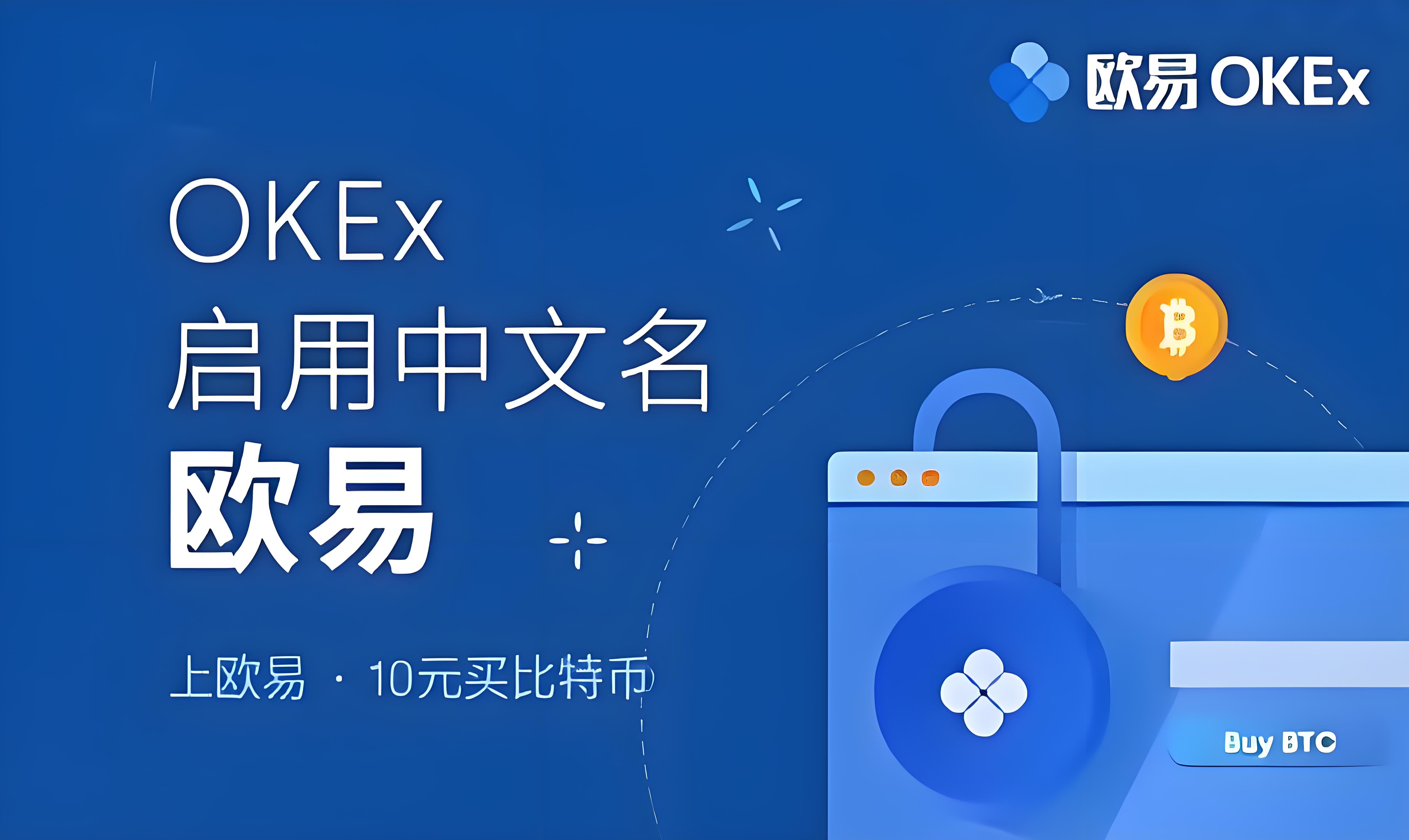 欧e安装包欧亿下app下载